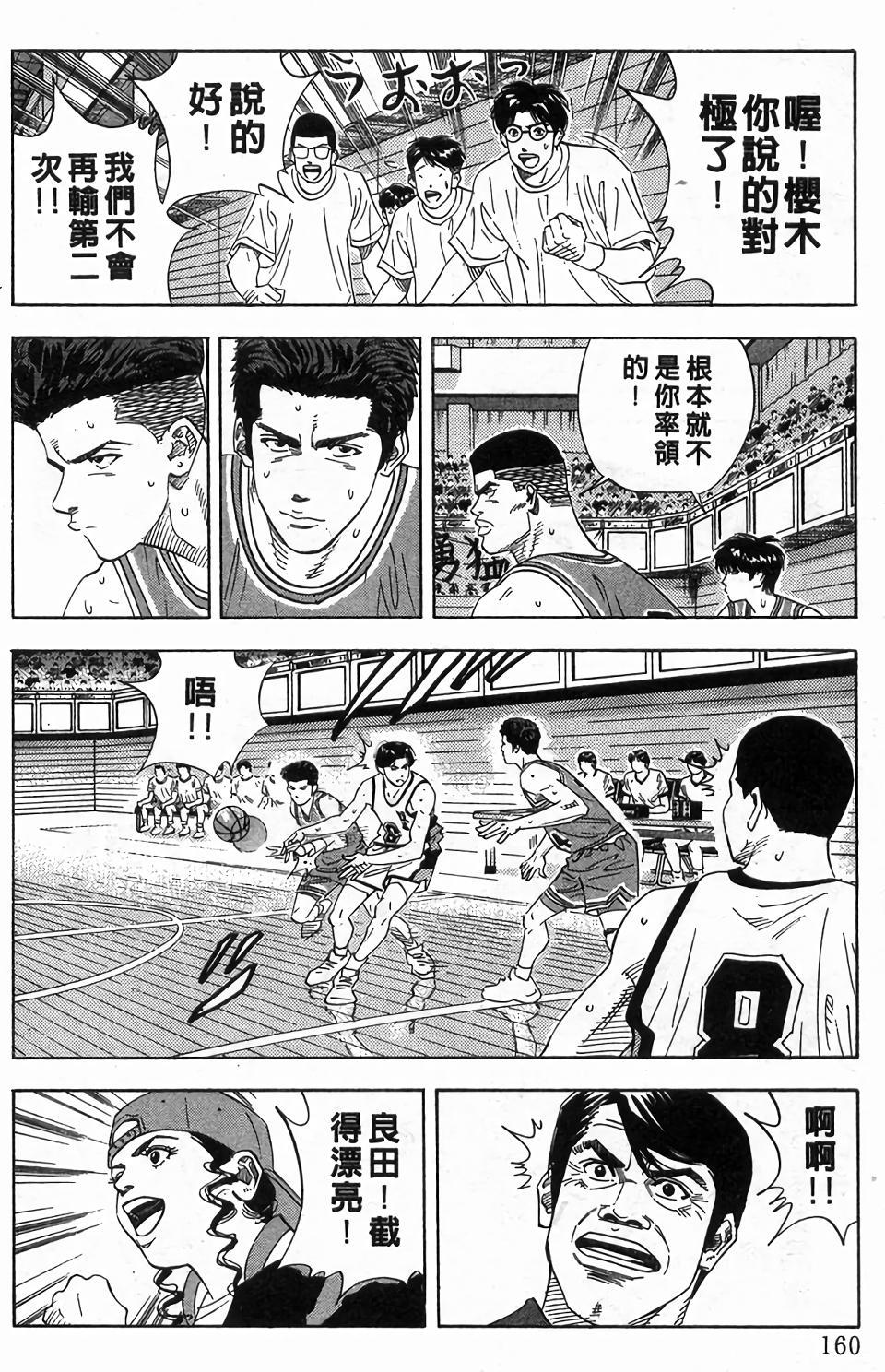 第156页