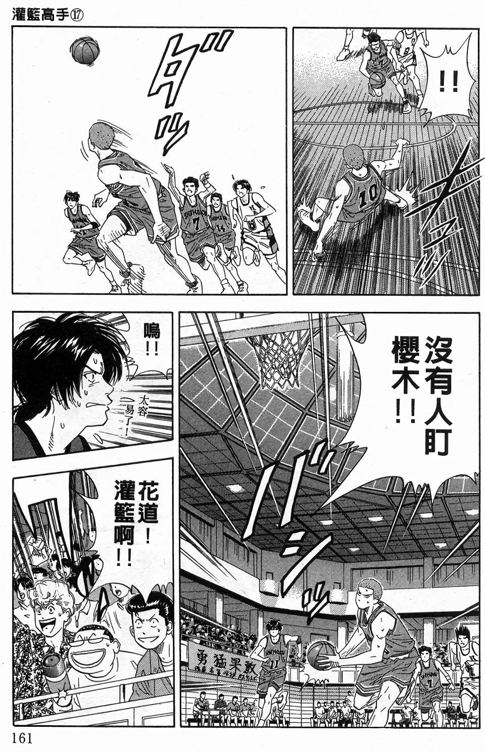 第157页