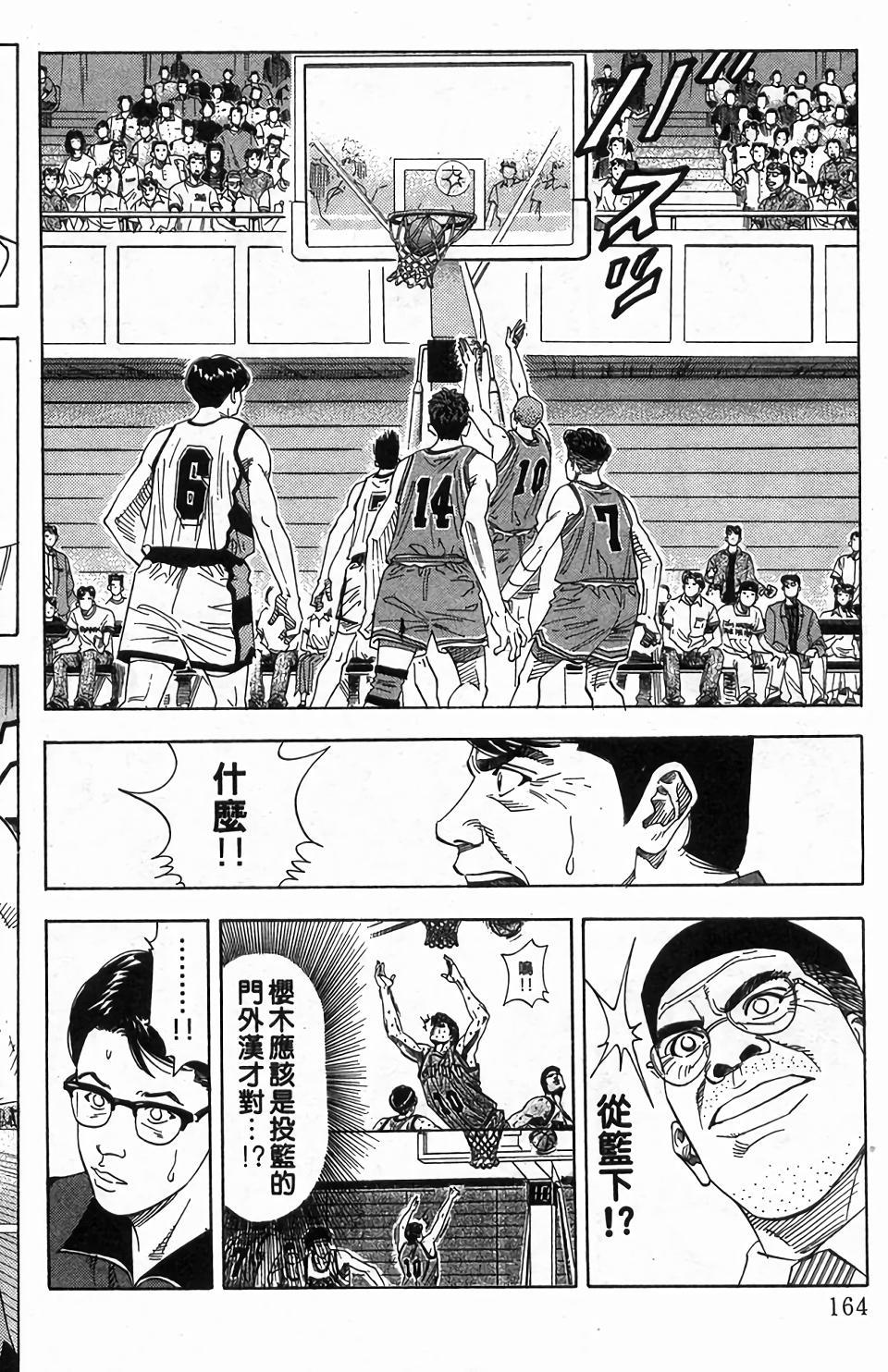 第160页