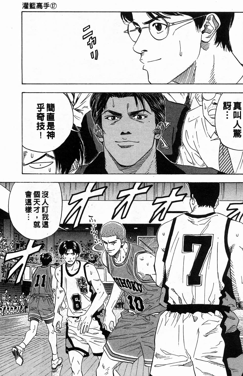 第161页