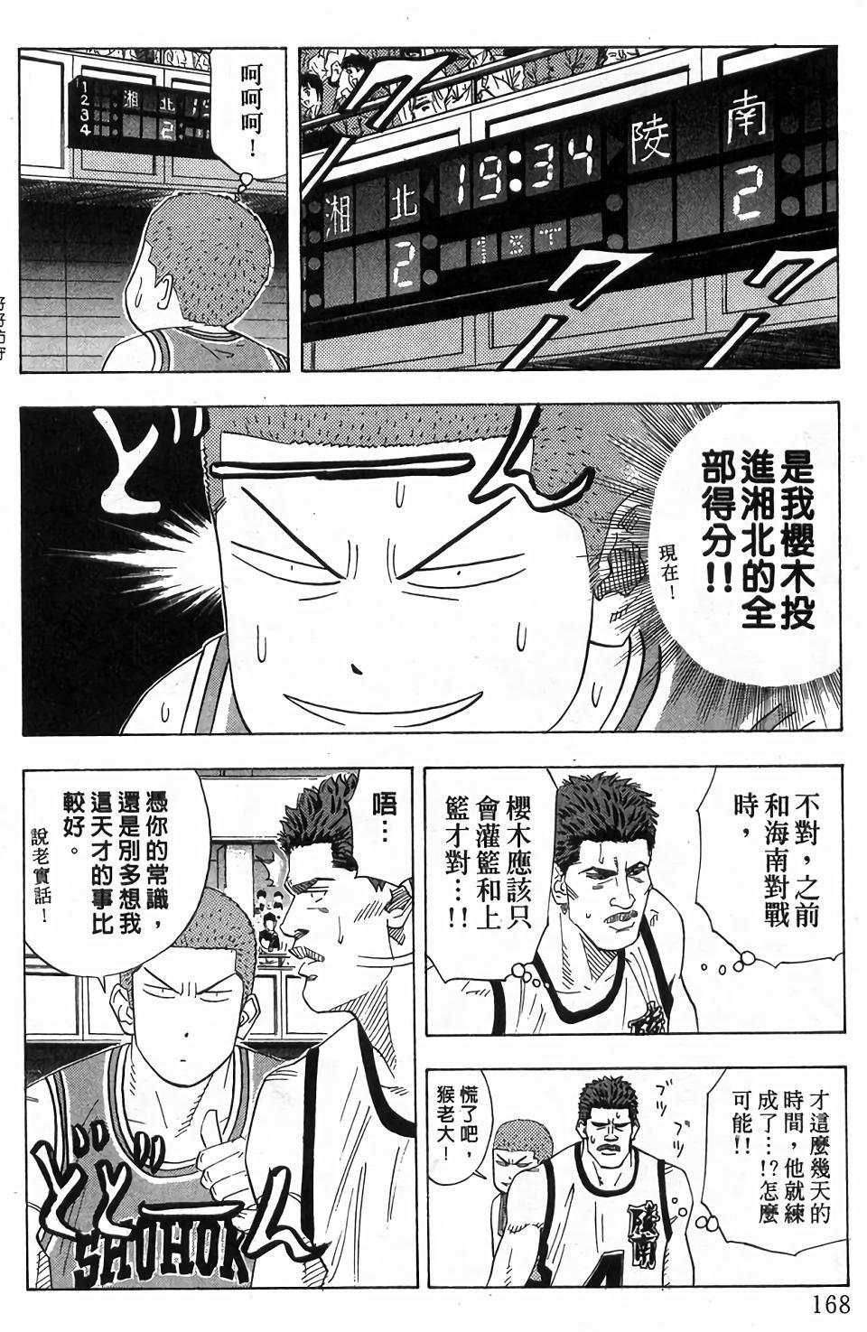 第164页