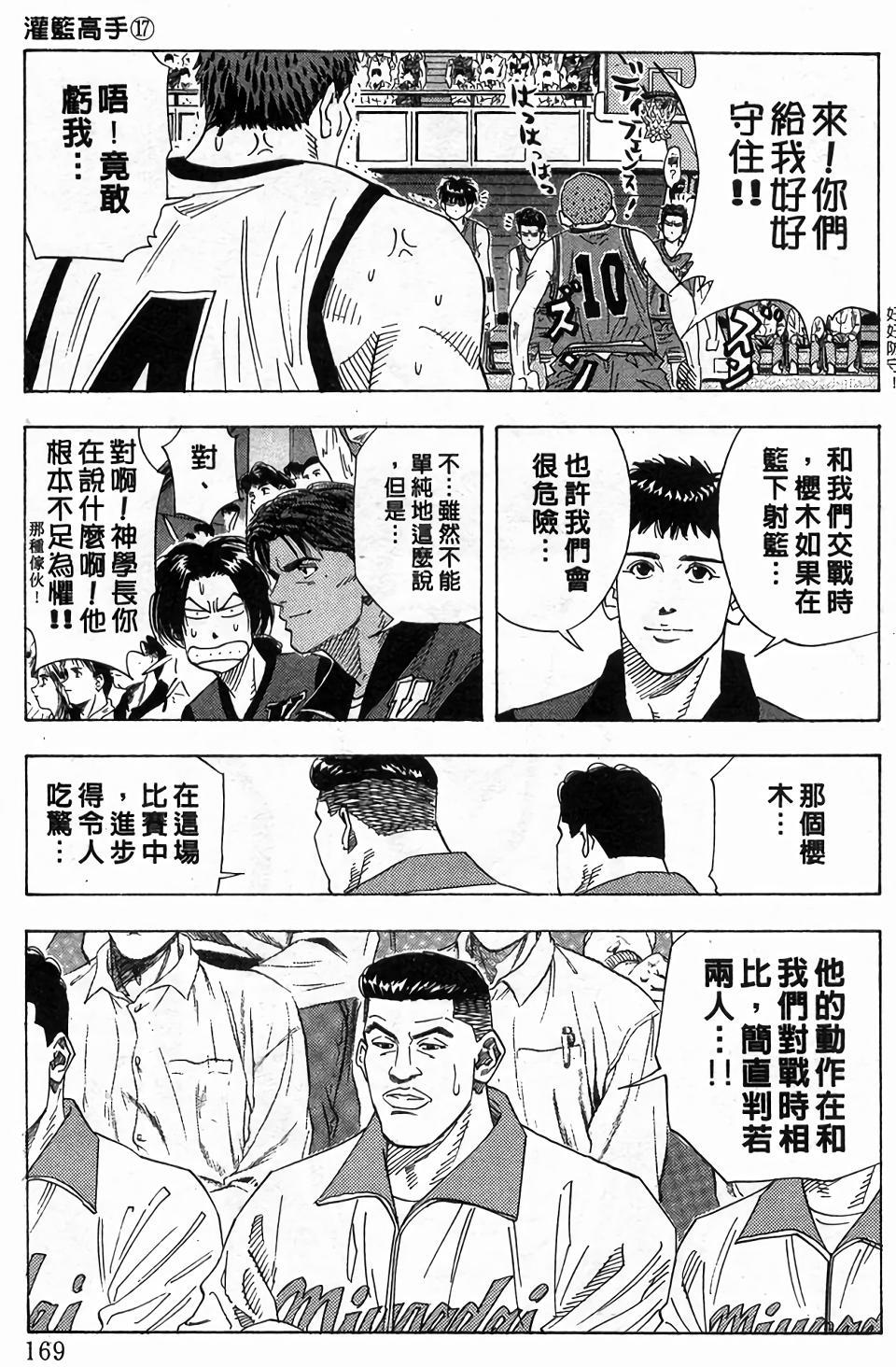 第165页