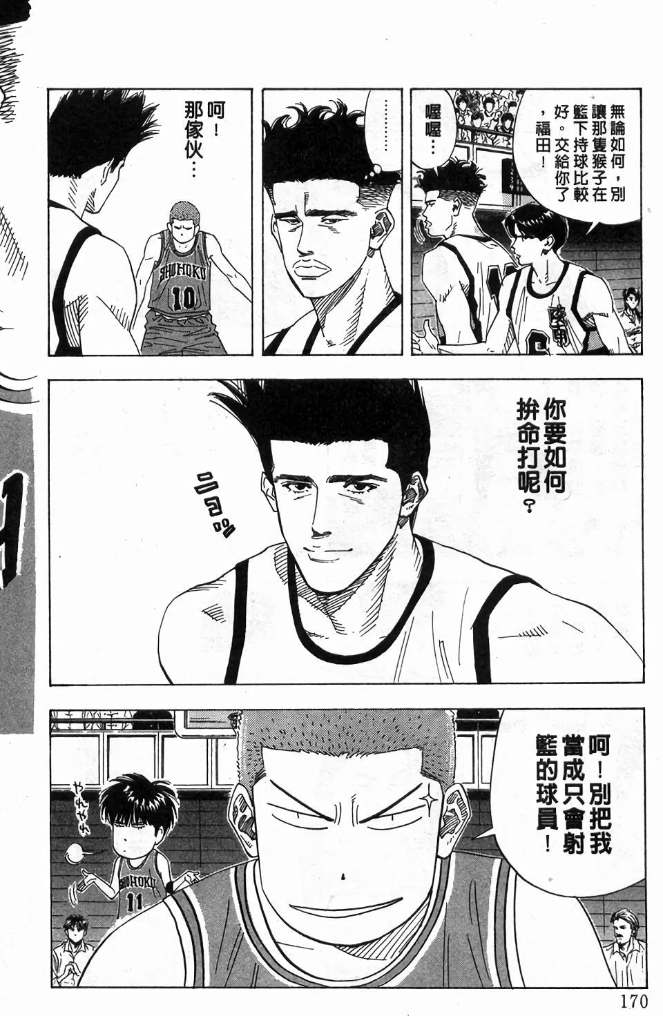 第166页