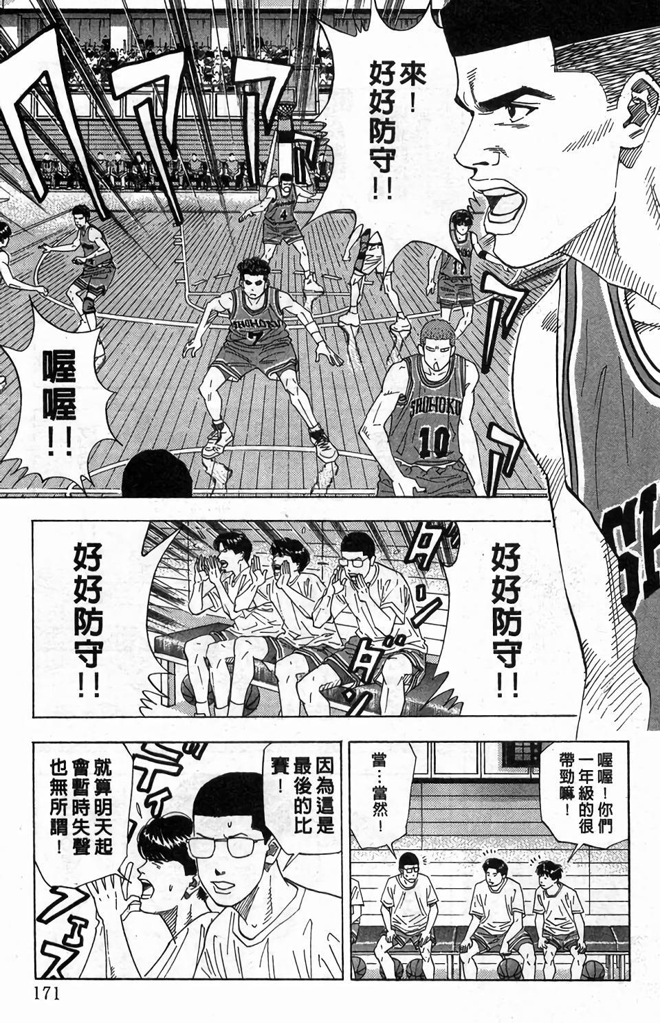 第167页