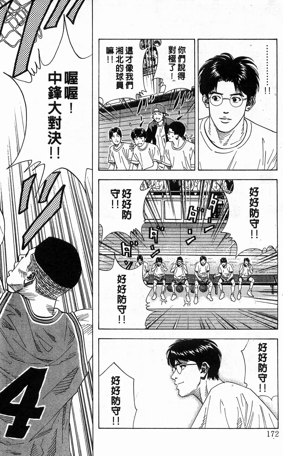 第168页
