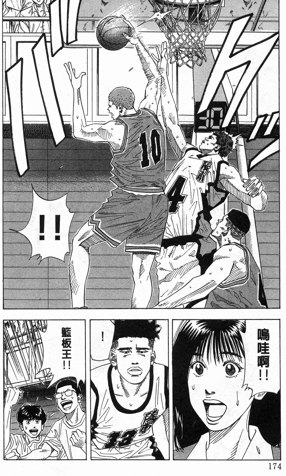 第170页