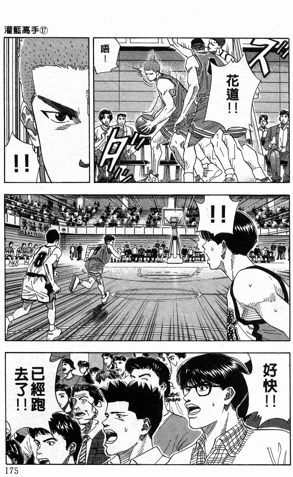 第171页