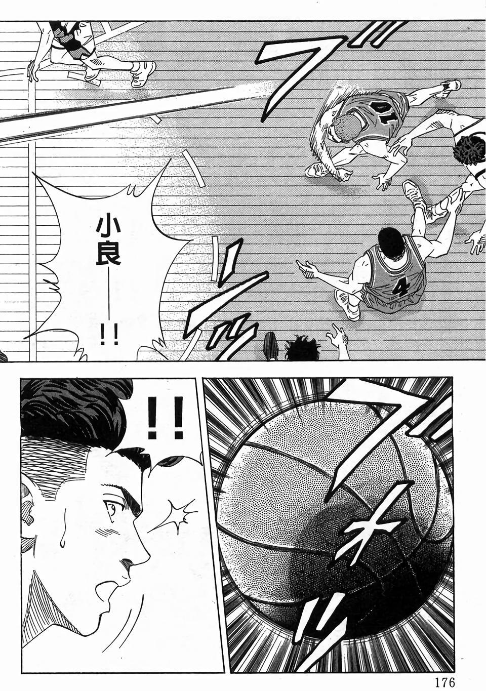 第172页
