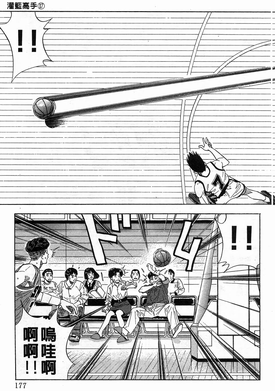 第173页