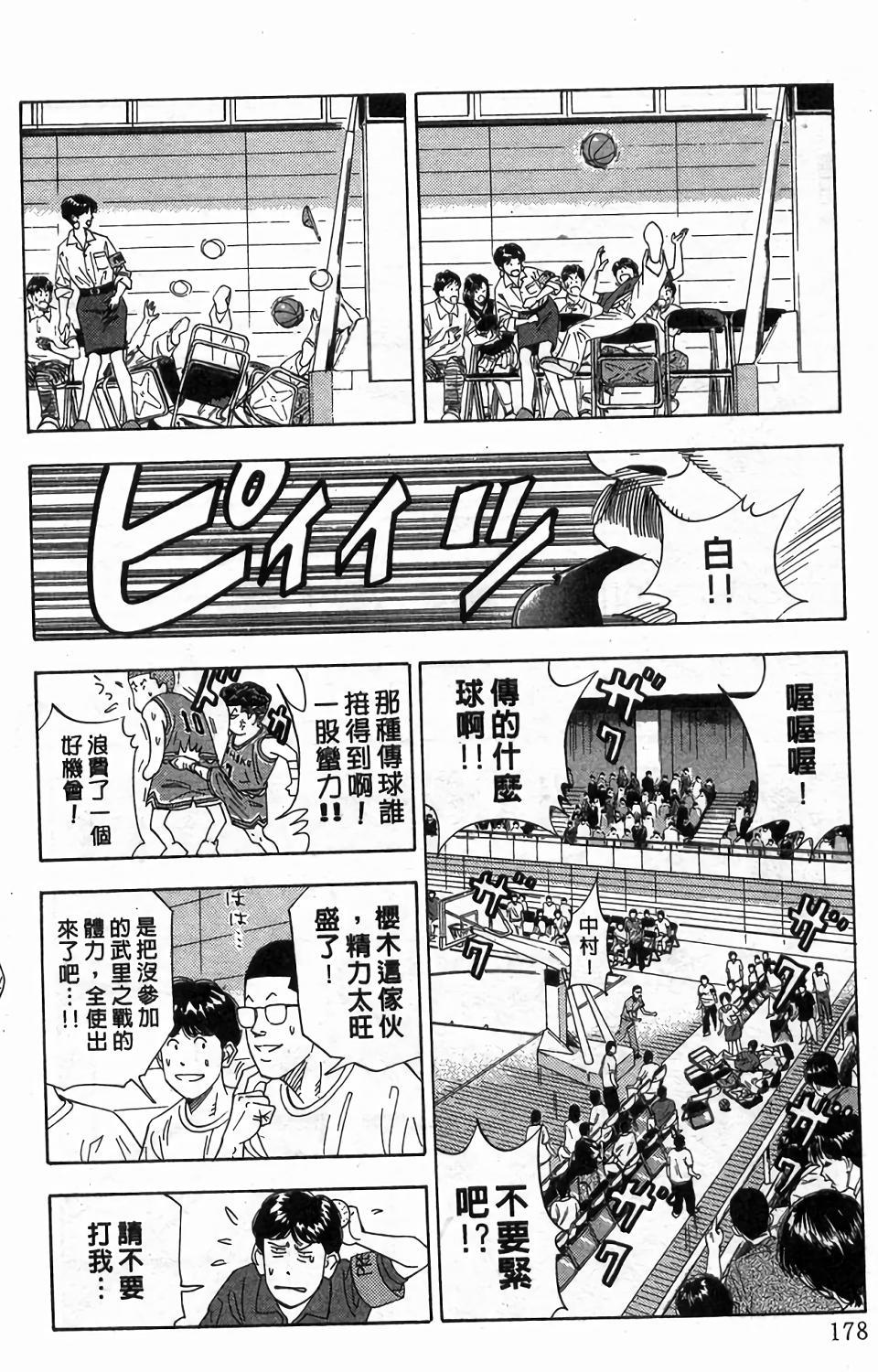 第174页