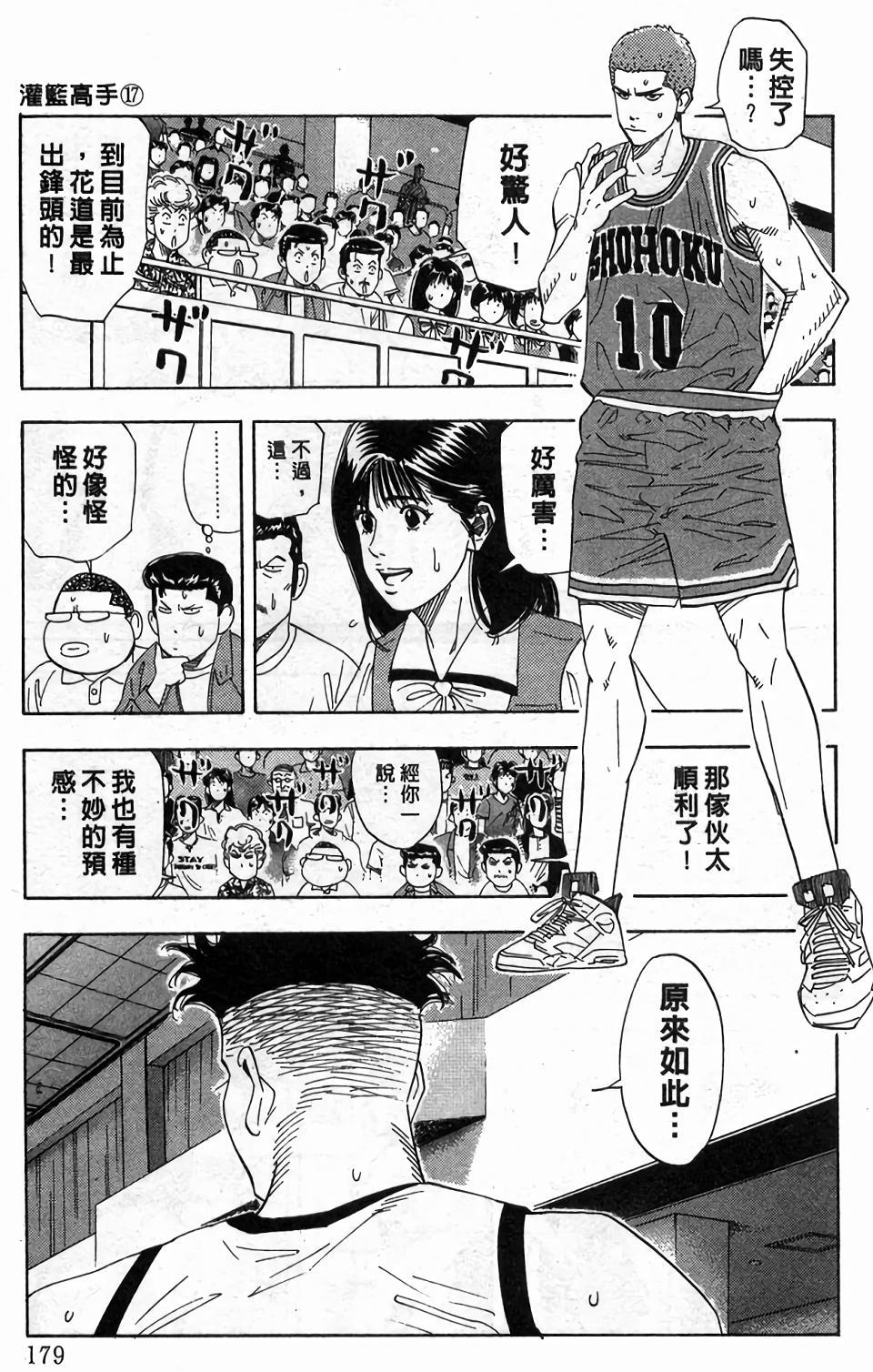 第175页