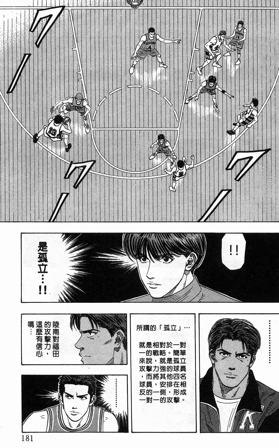 第177页