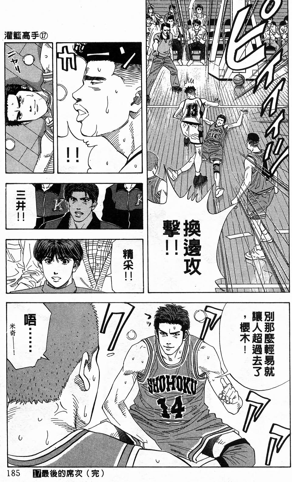 第181页