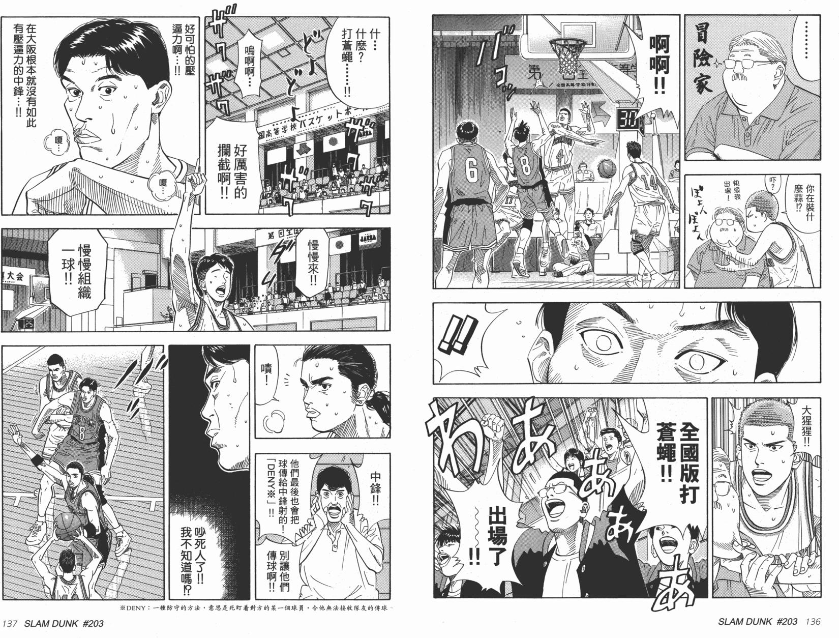 第69页
