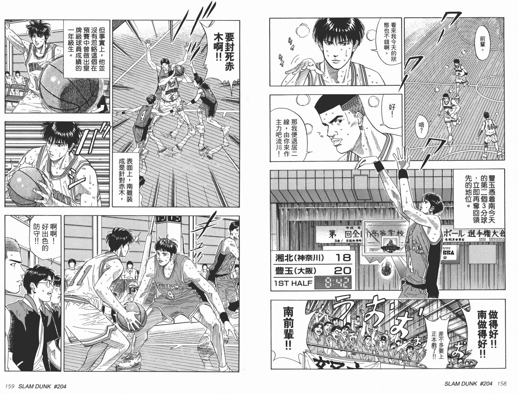 第80页