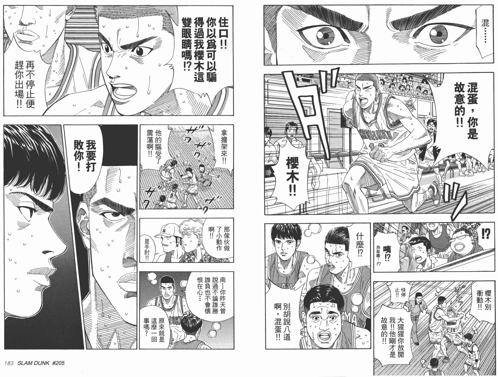 第92页