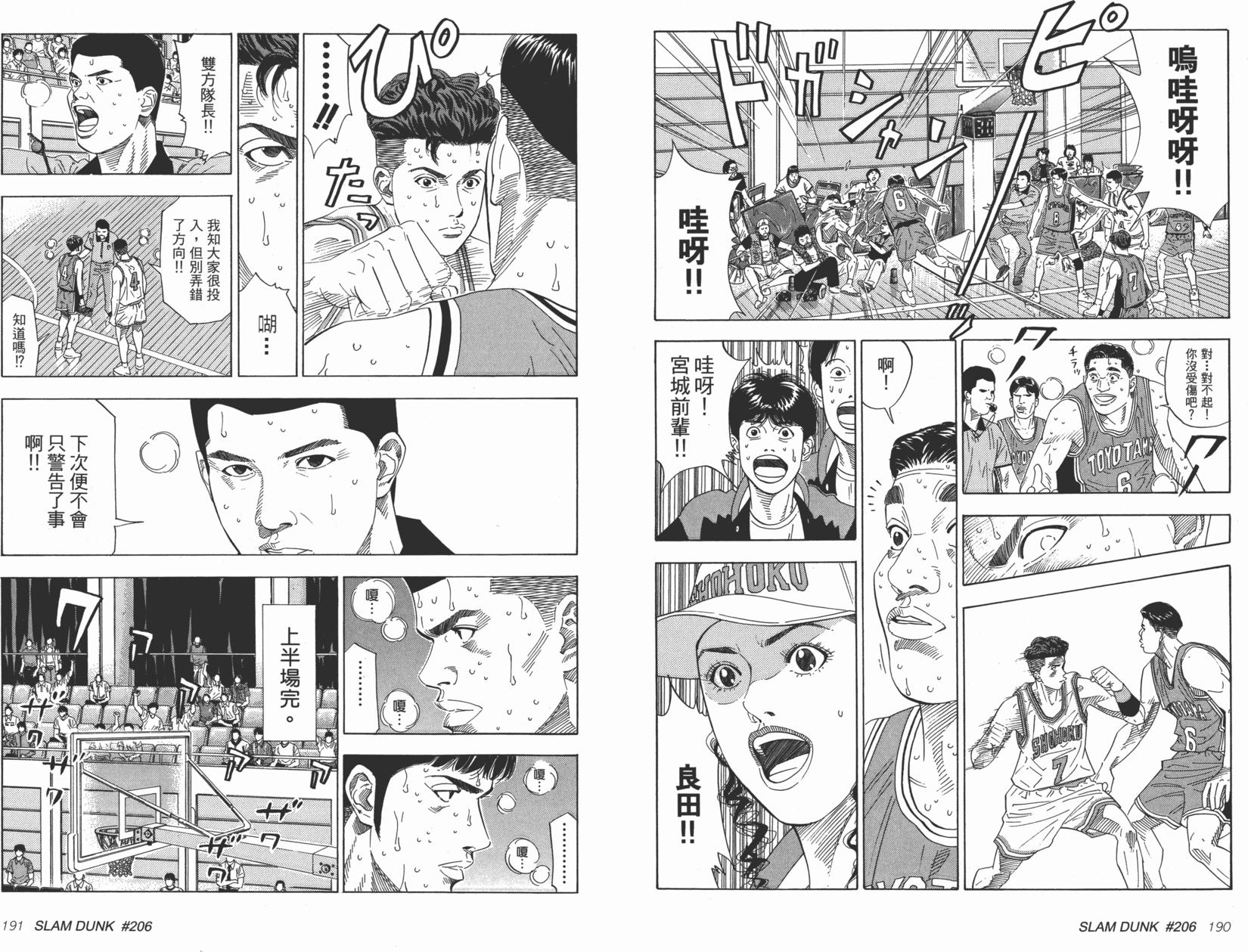 第96页