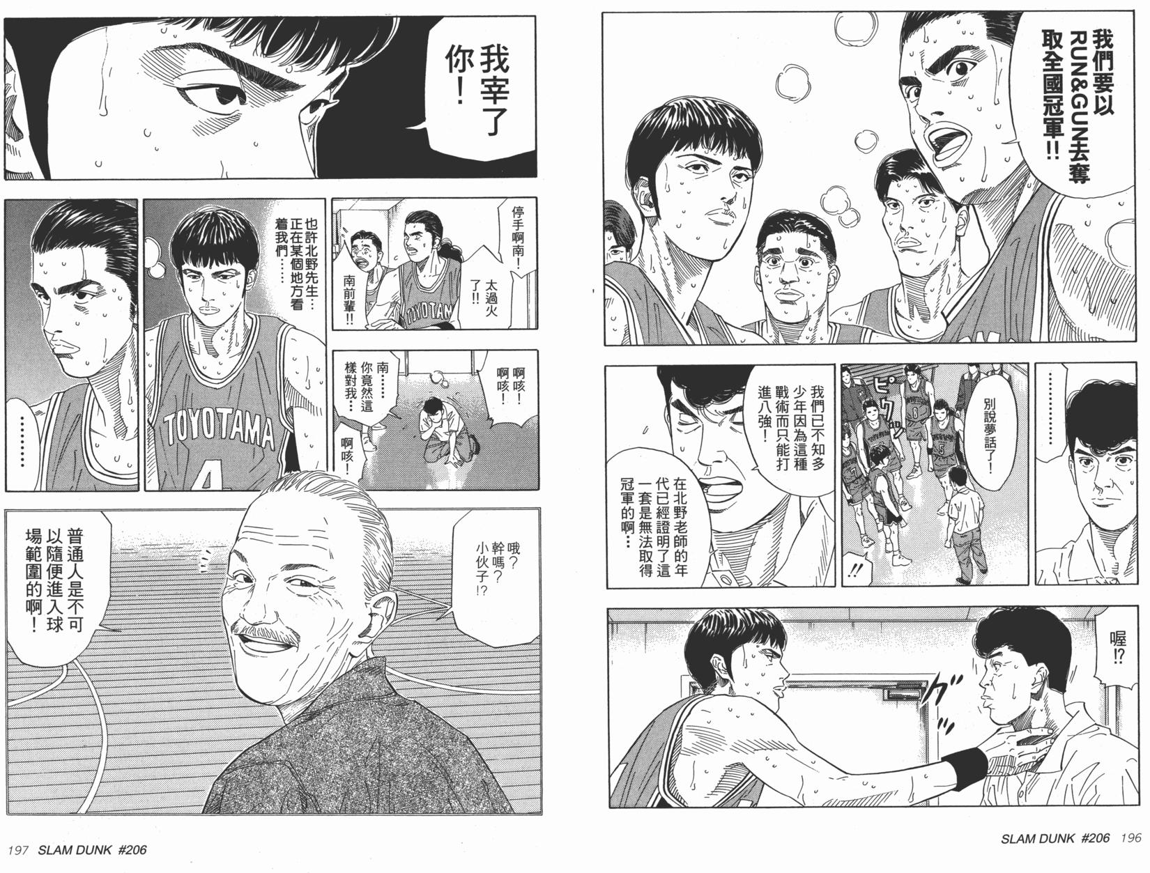 第99页