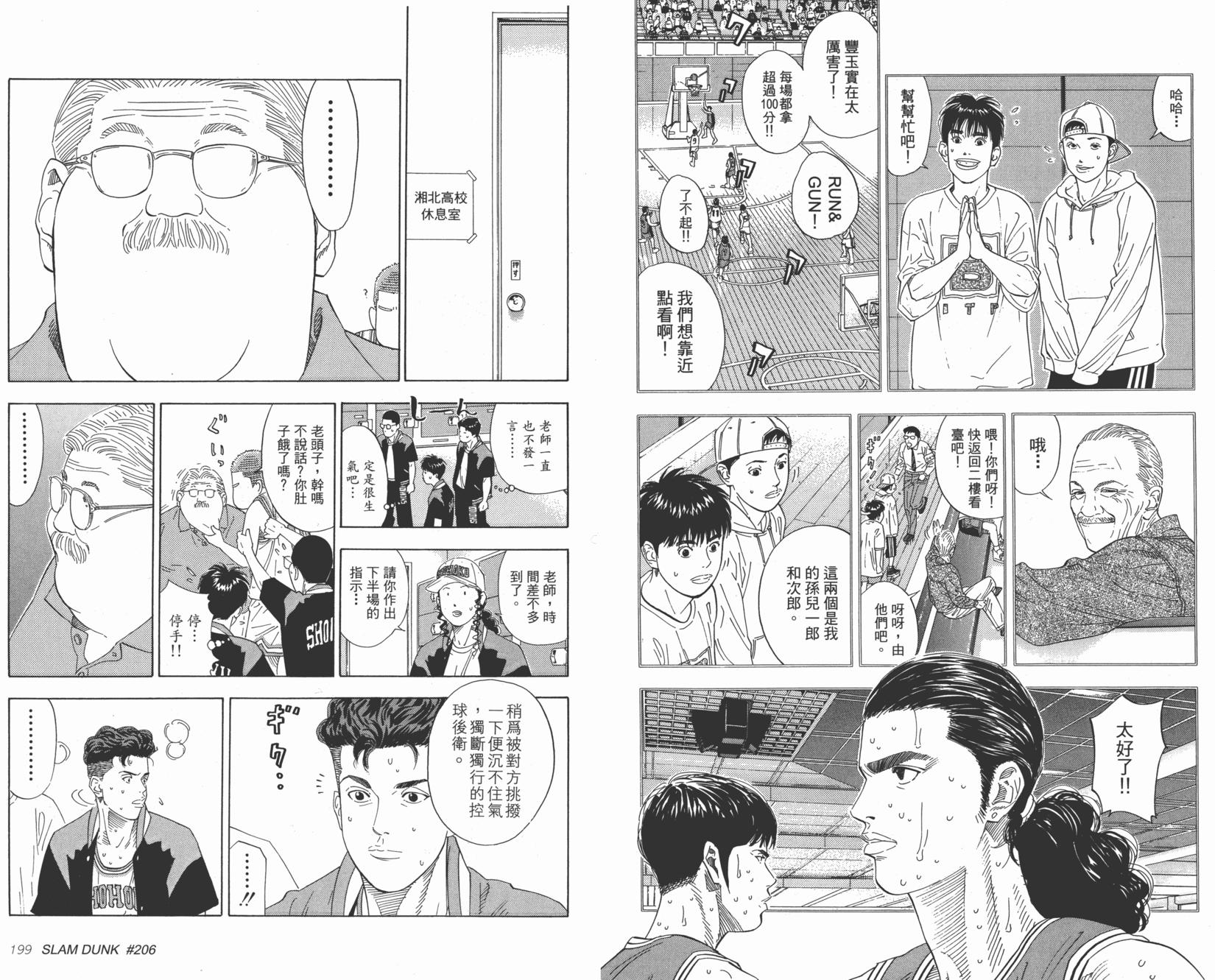 第100页