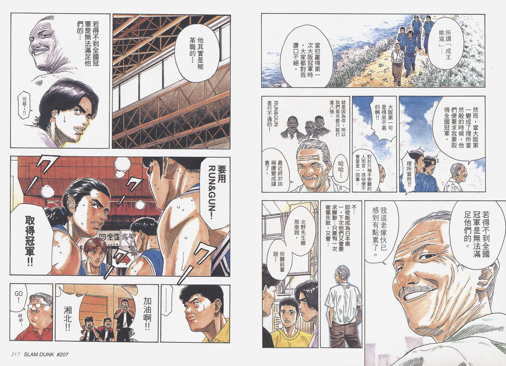 第109页