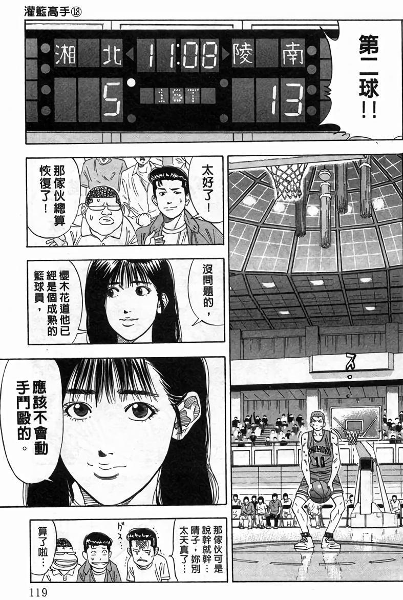 第115页