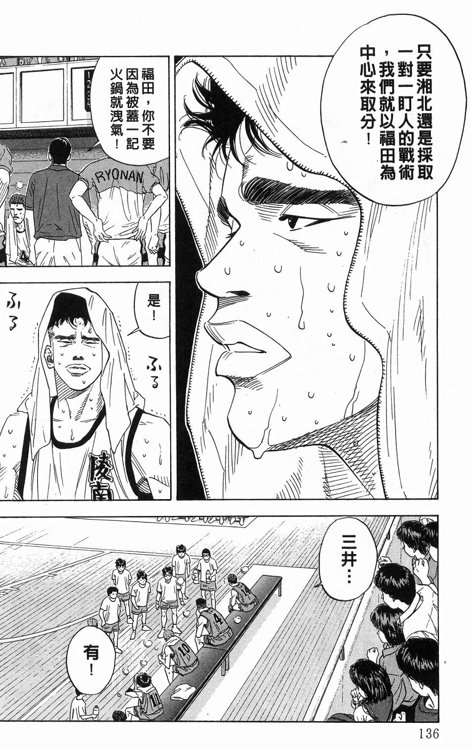 第132页