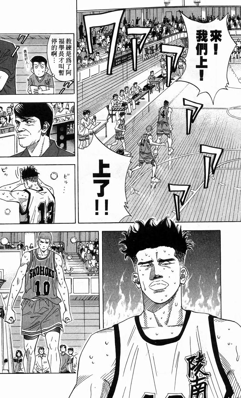 第134页