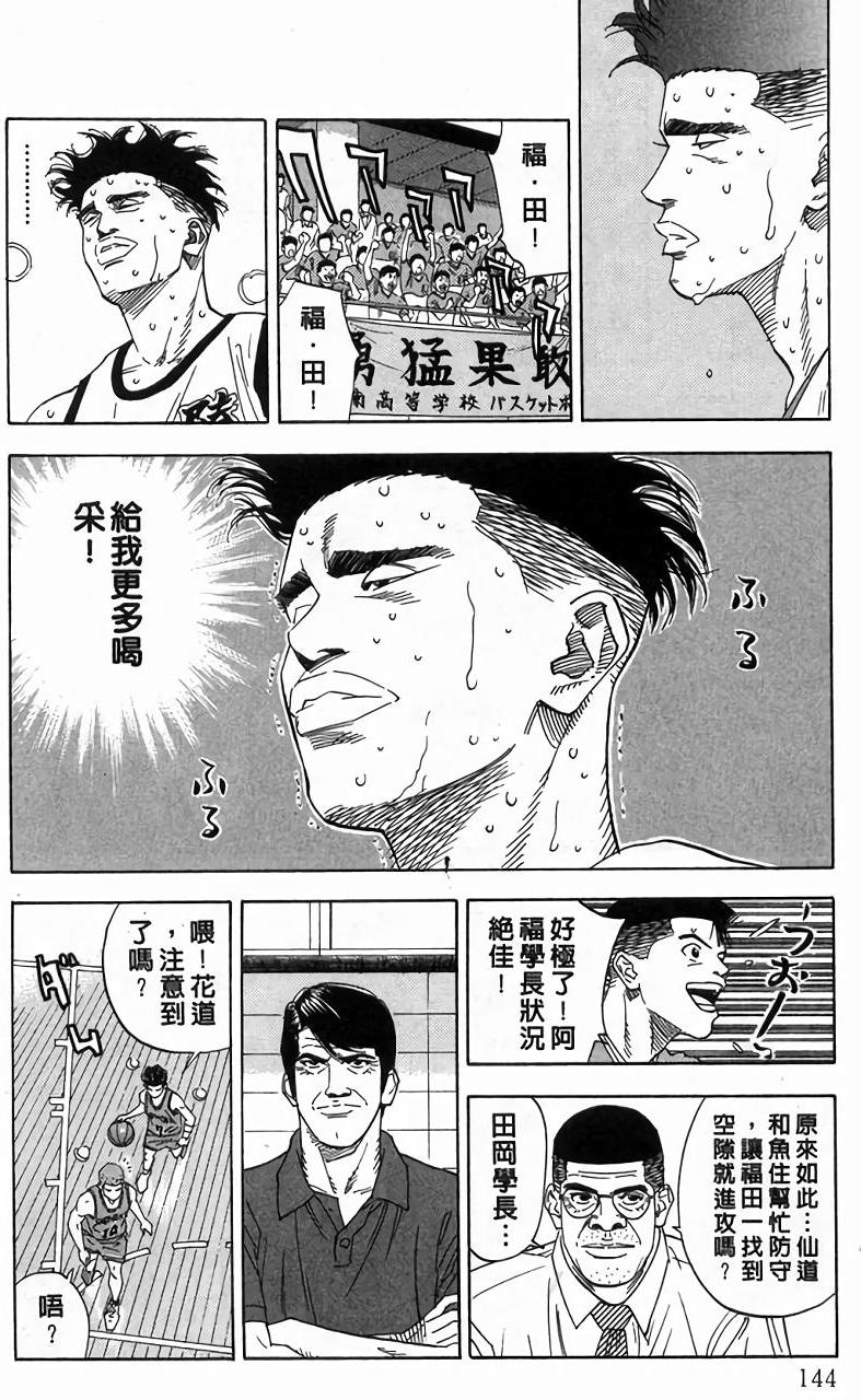 第140页