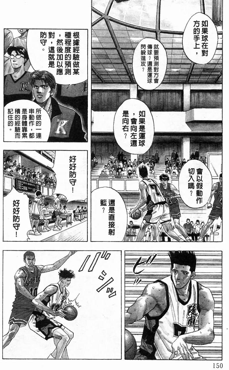 第146页