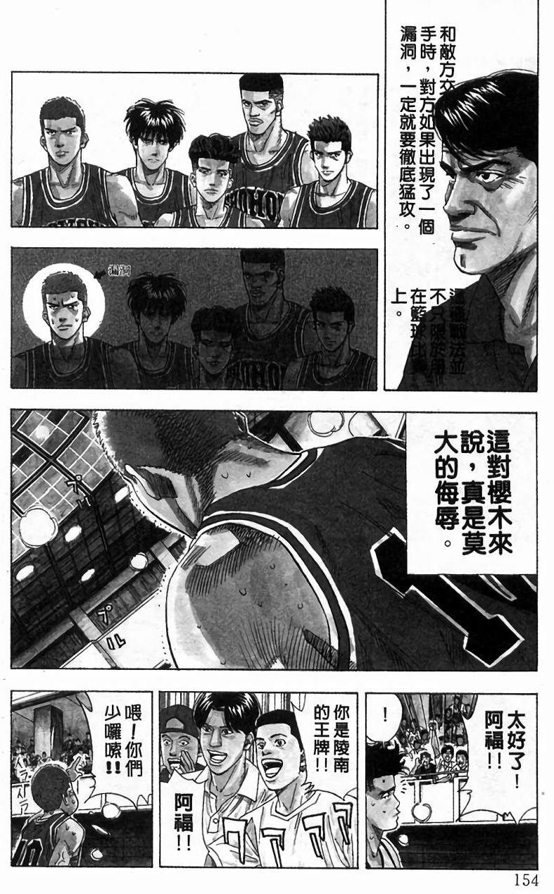 第150页
