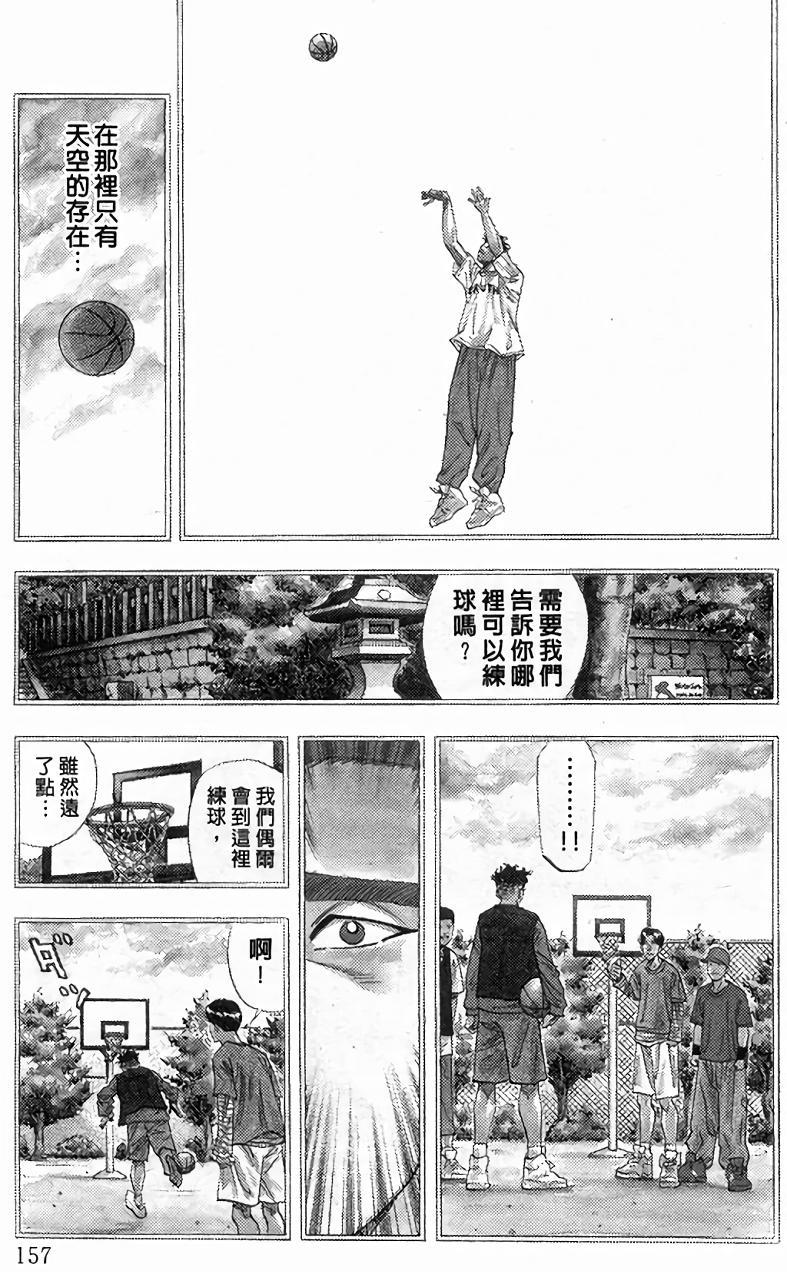 第153页