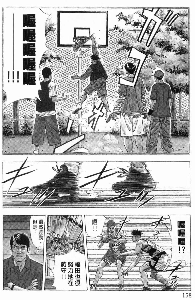 第154页