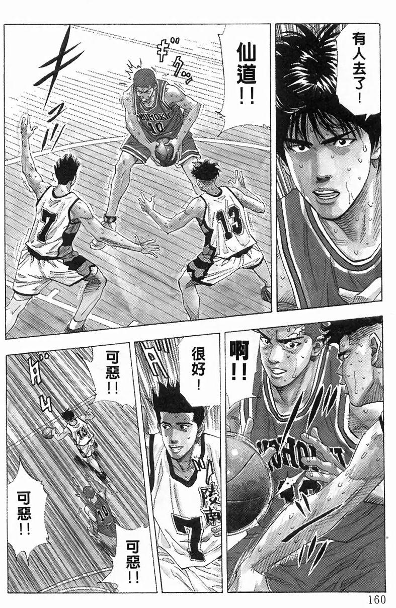 第156页