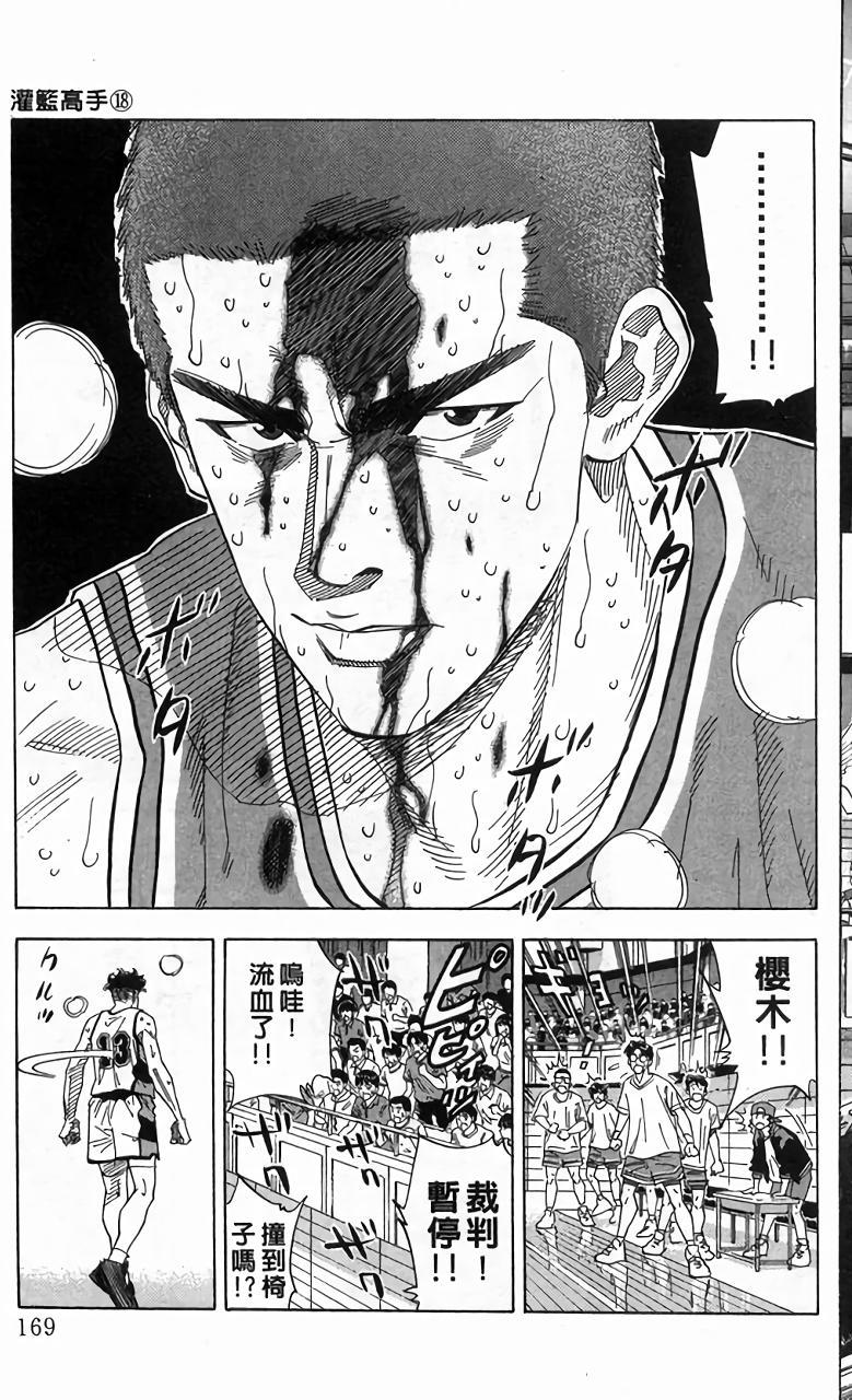第165页