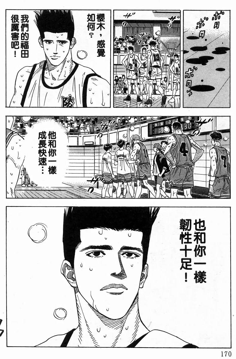第166页