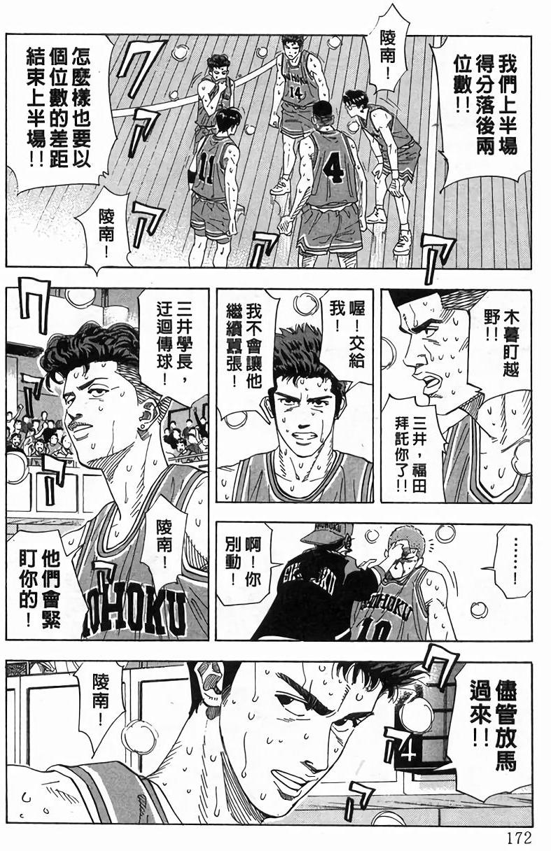 第168页