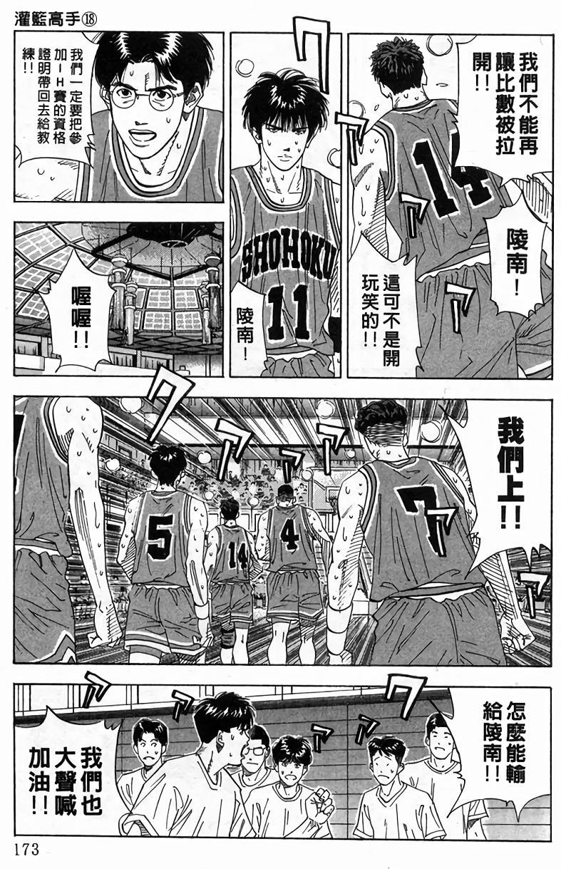第169页
