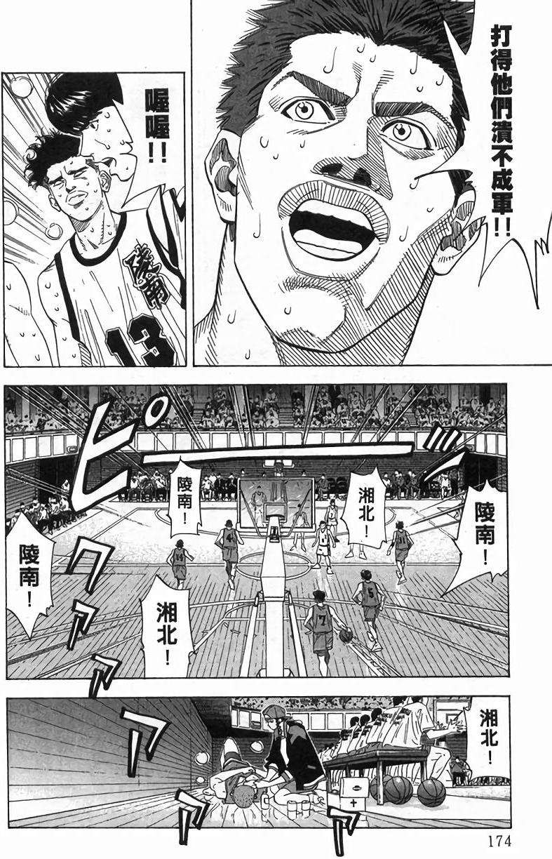 第170页