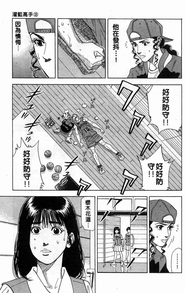 第171页