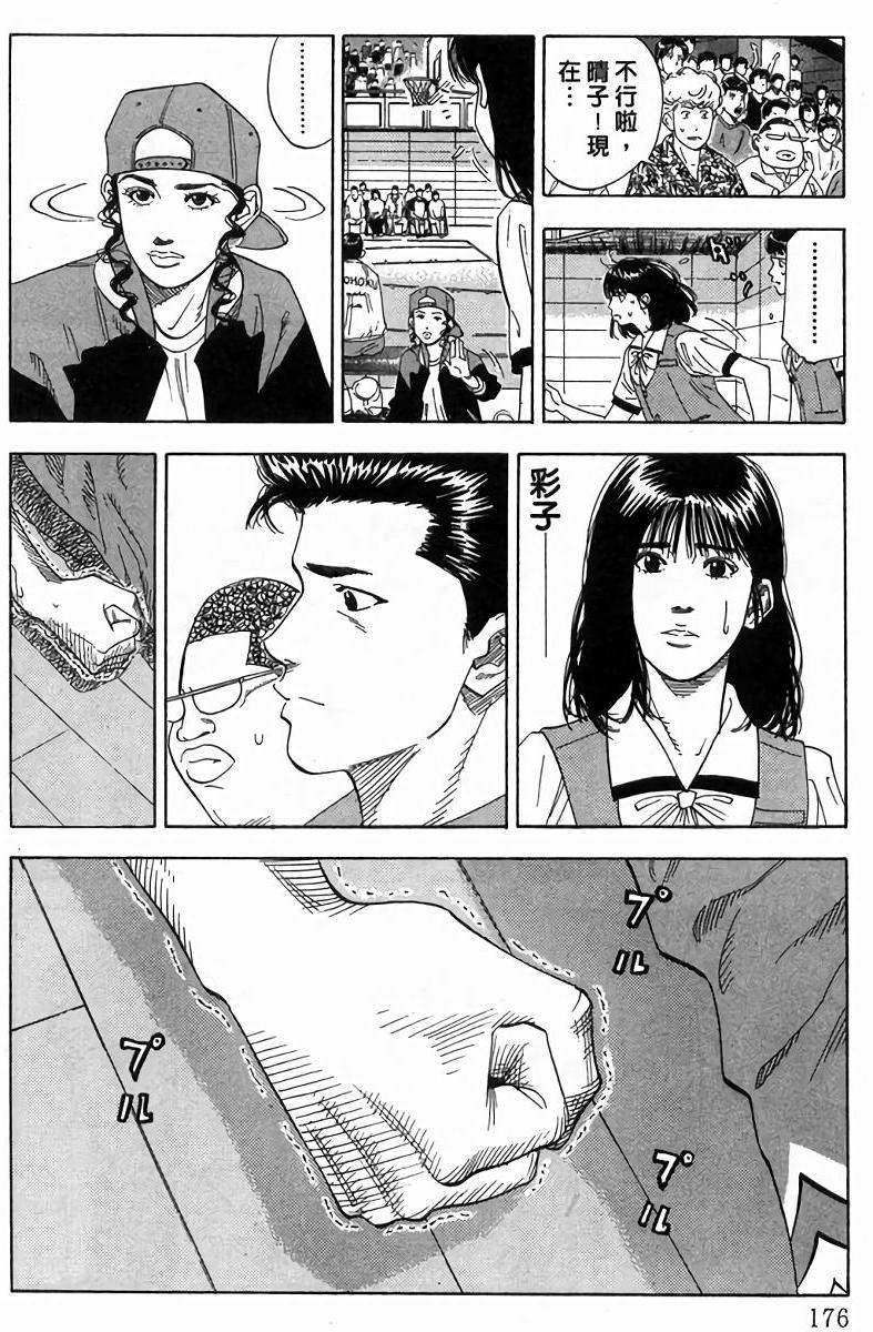 第172页