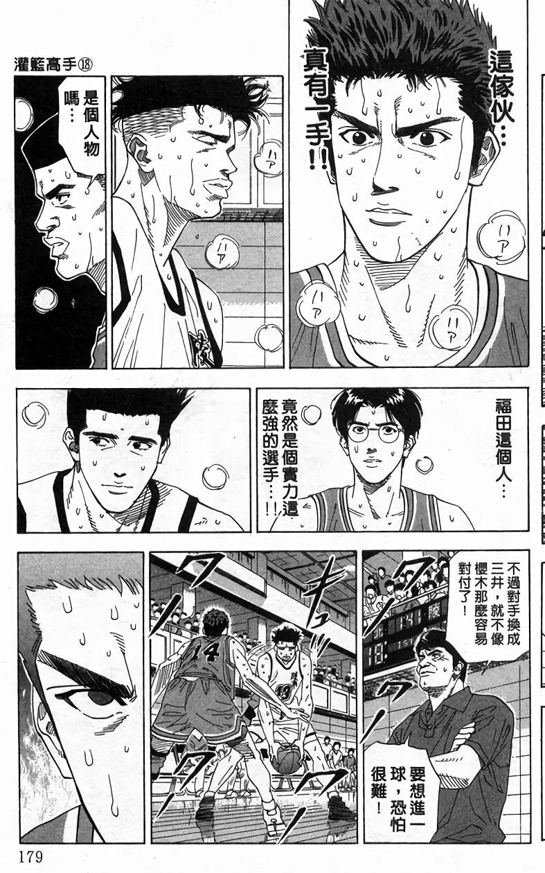 第175页