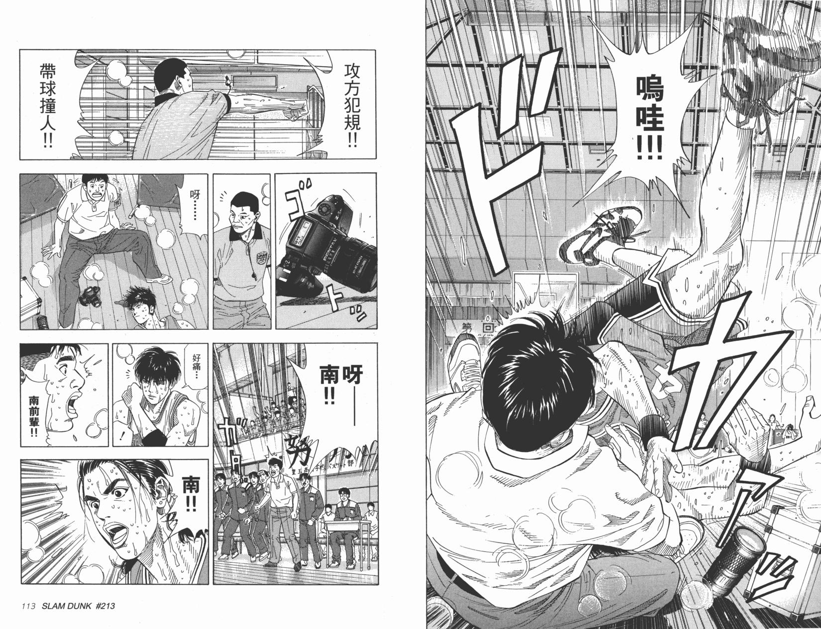 第57页
