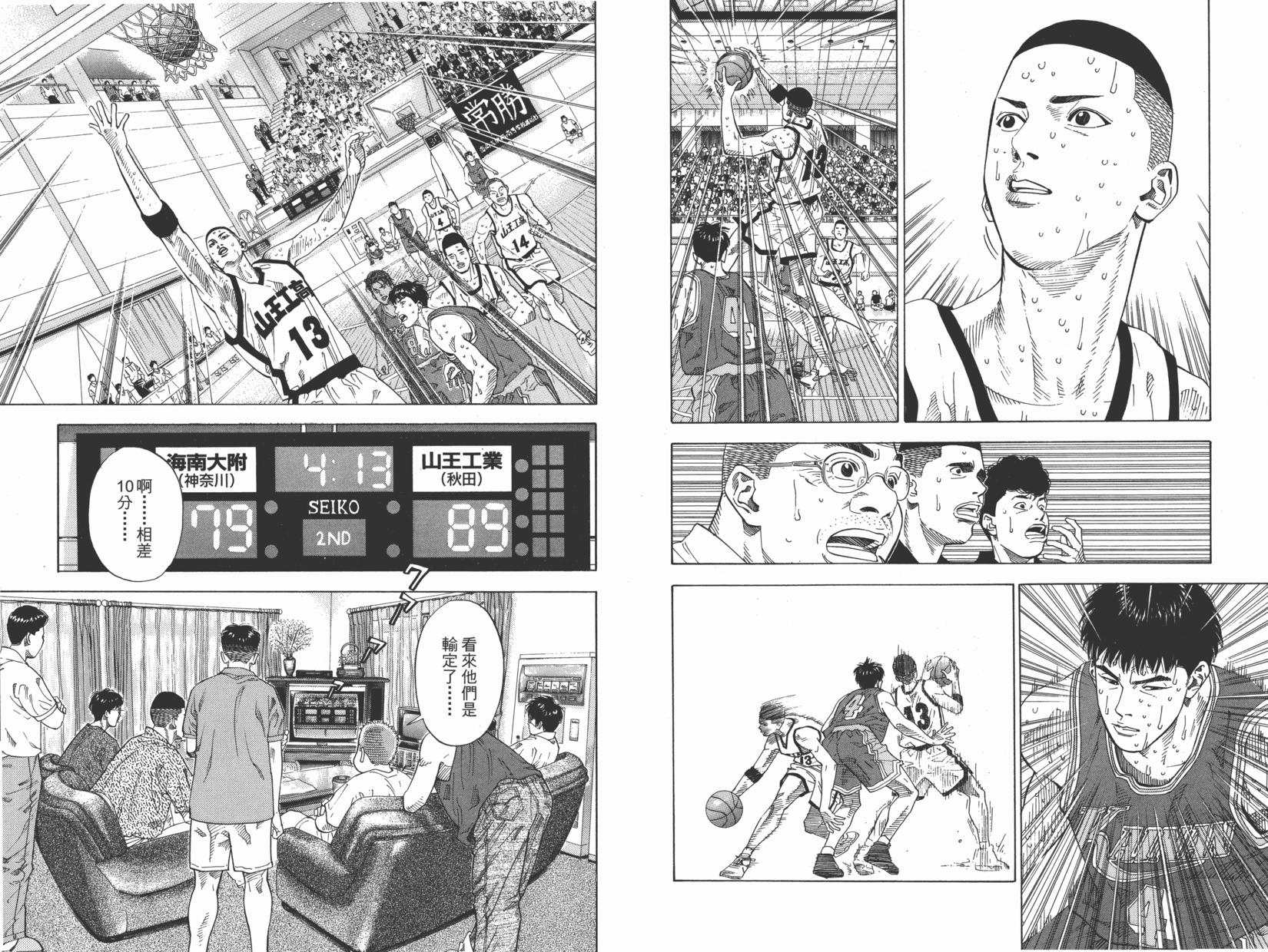 第86页