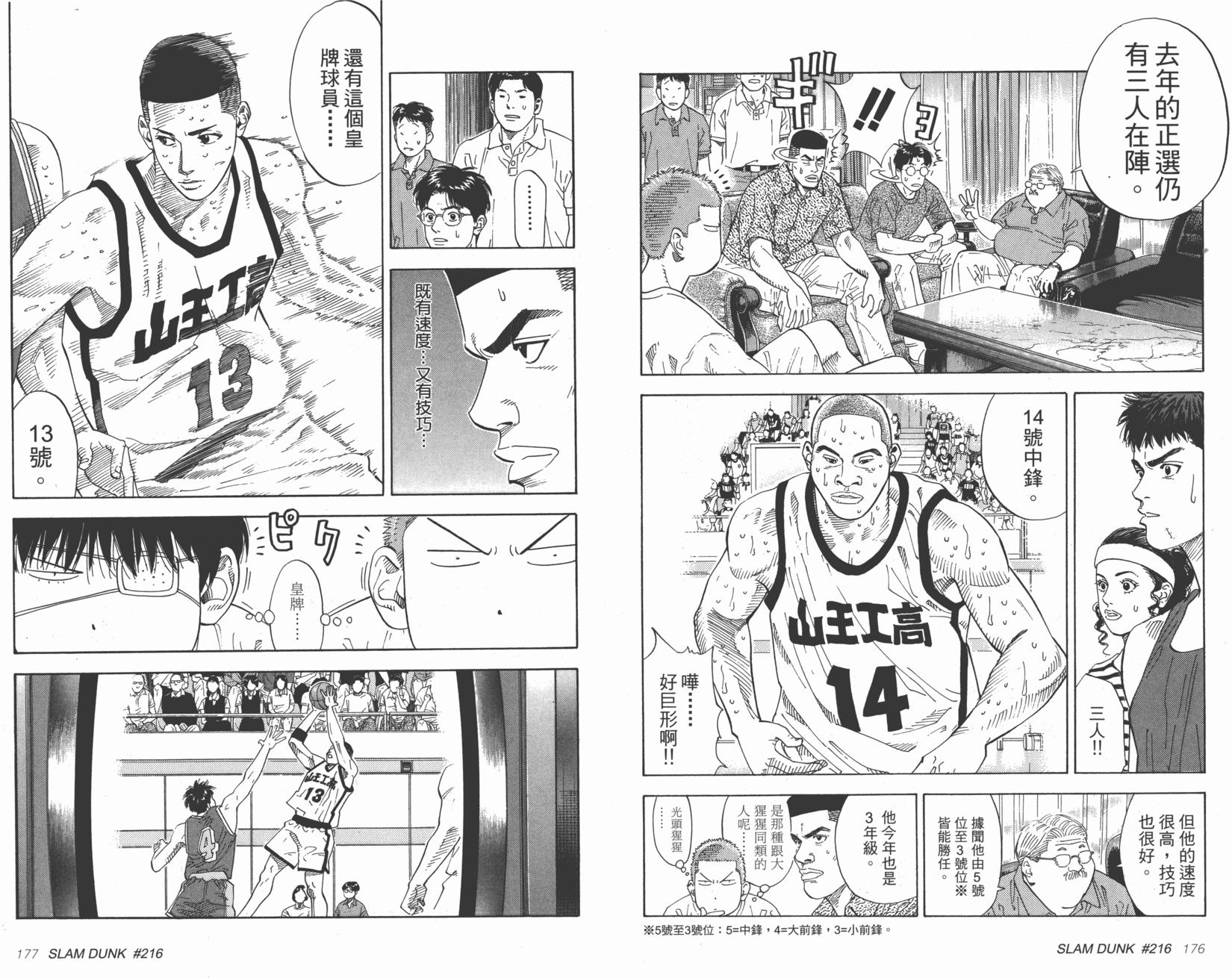 第89页