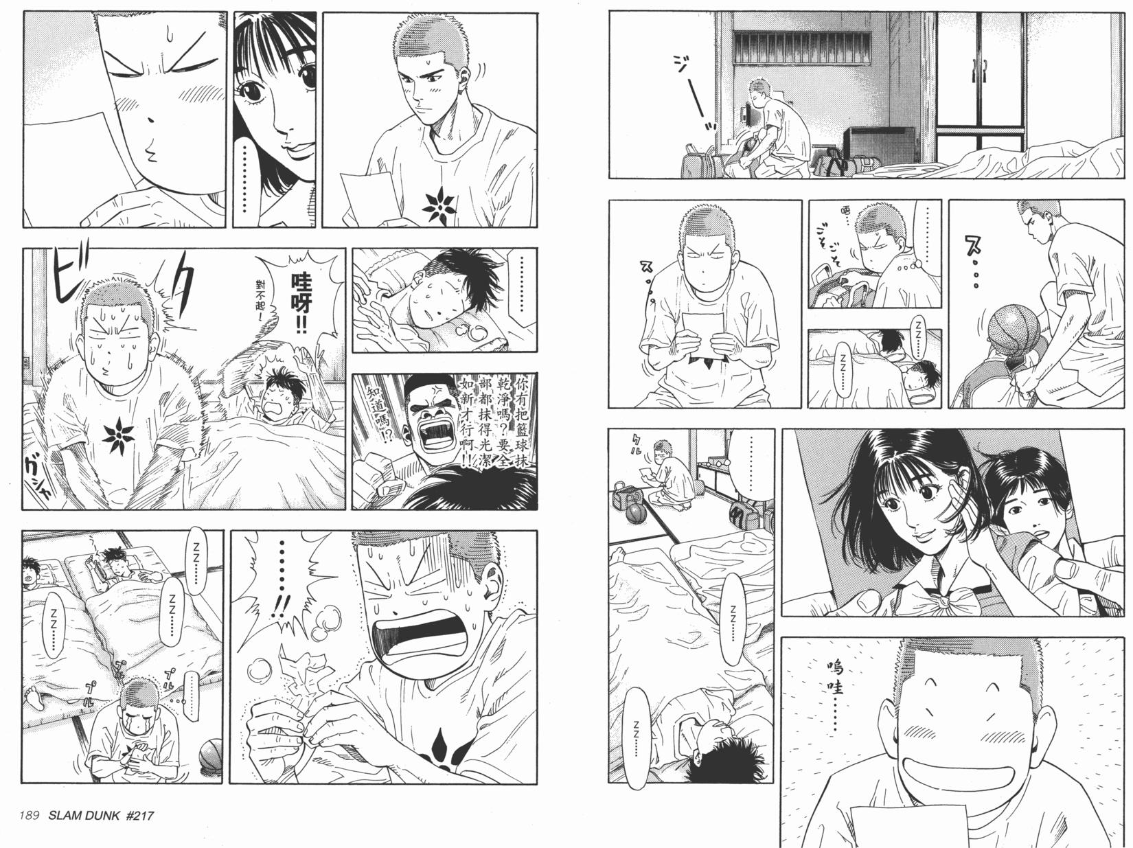第95页