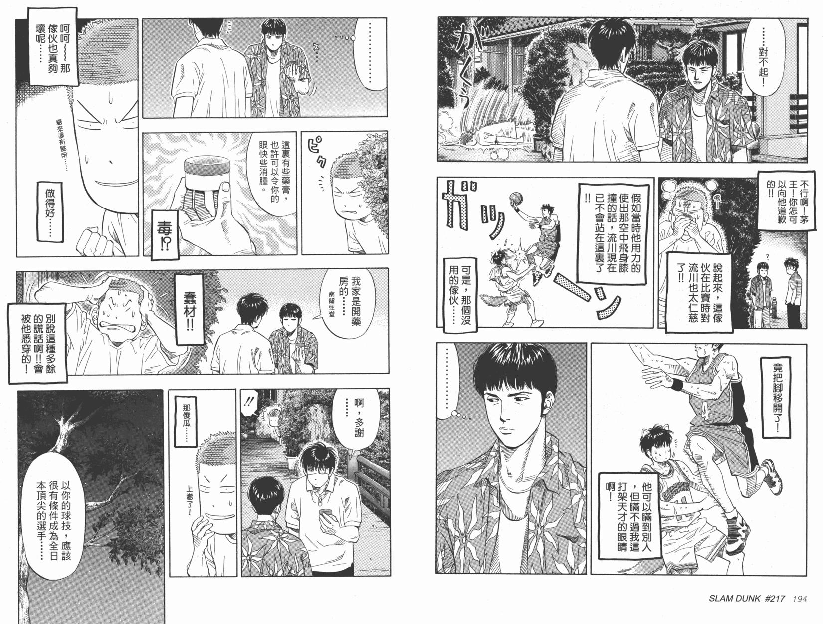第98页