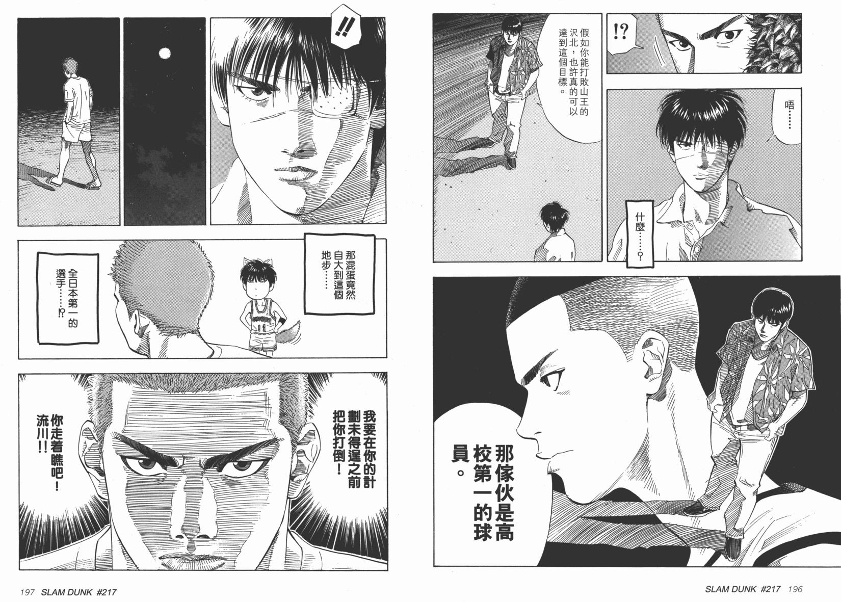 第99页