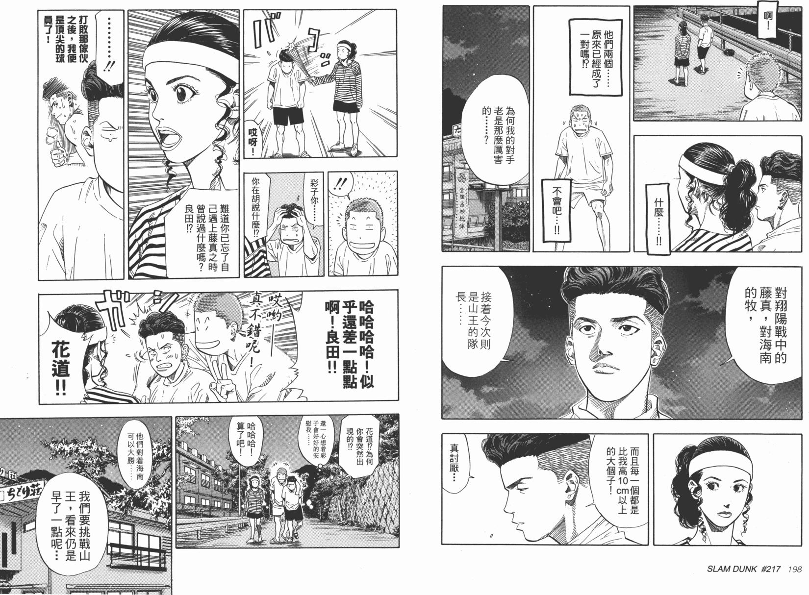 第100页