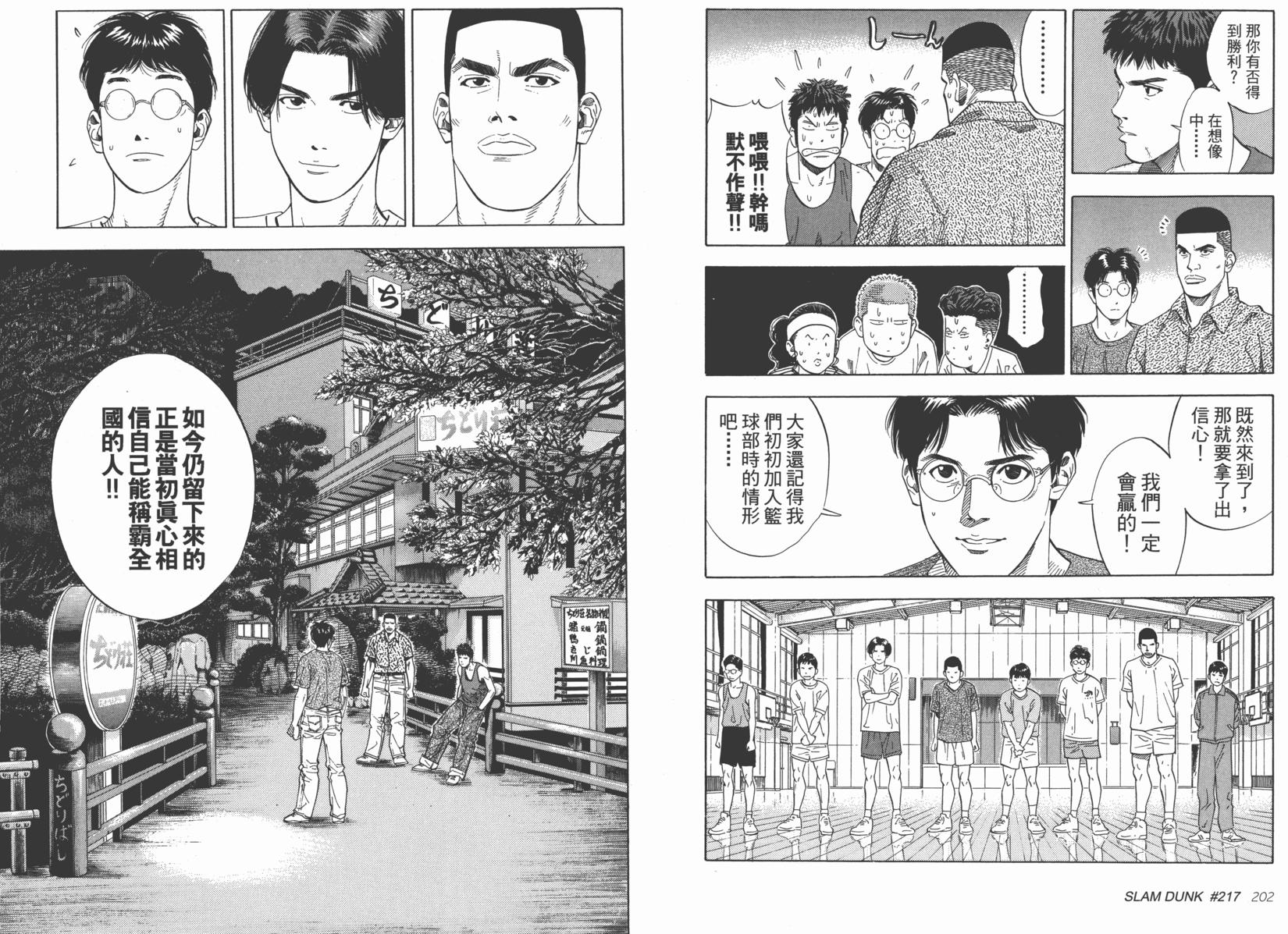 第102页