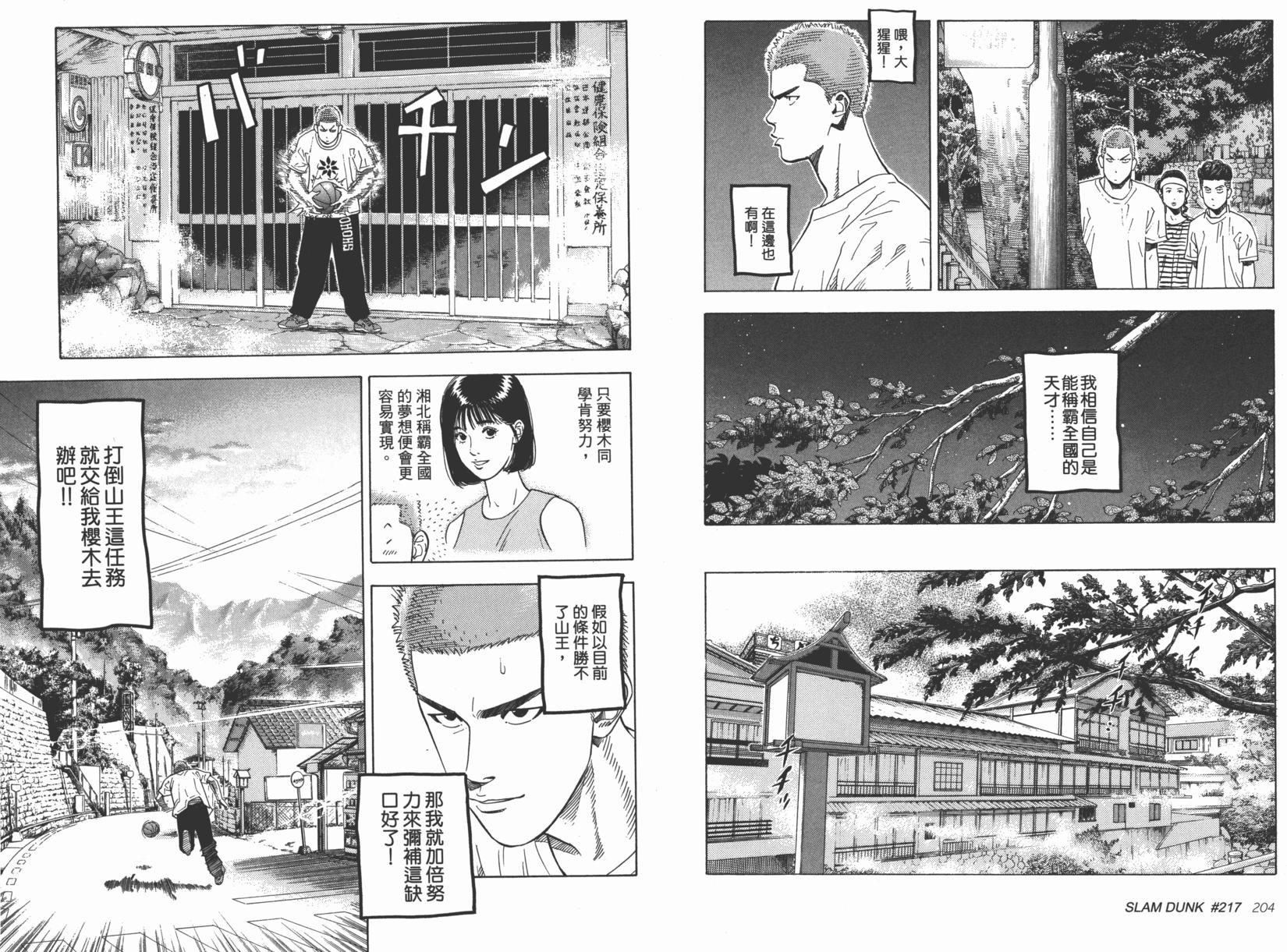 第103页